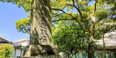石神社