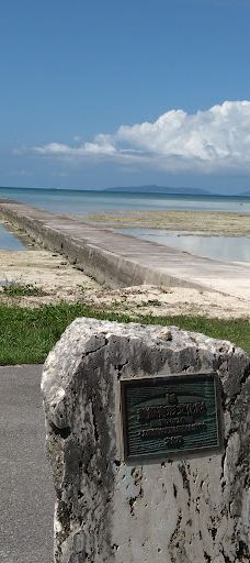 伊古桟橋-竹富町