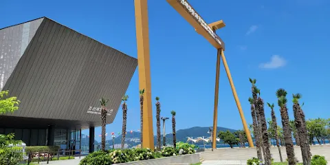 巨濟造船海洋文化館