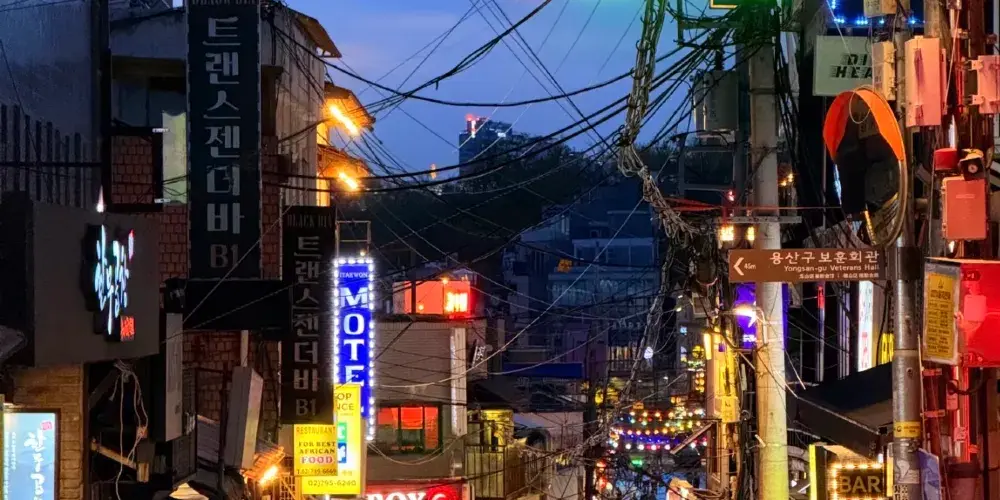 永安旅遊