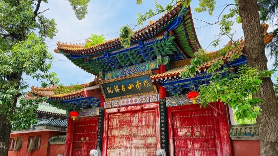 樓觀台國家森林公園