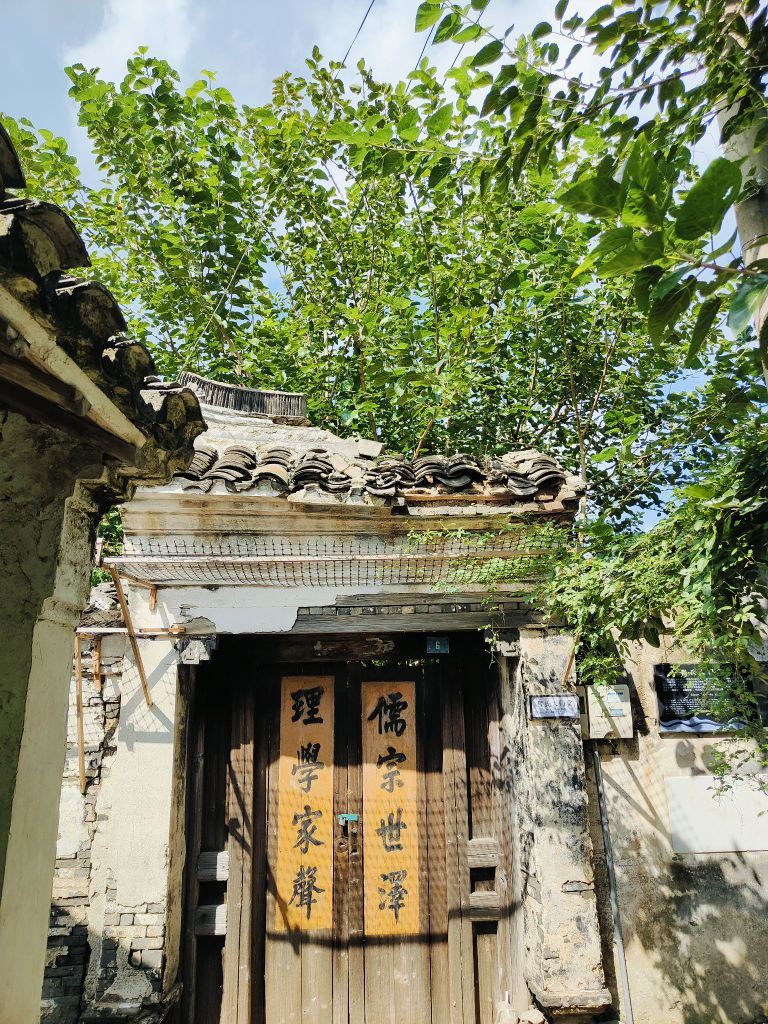 余东古镇