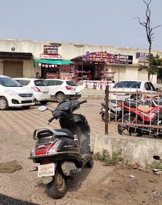 Postal Ground-亚沃德马尔