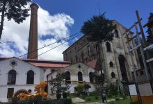 Museo de Sitio Mina la Dificultad景点图片