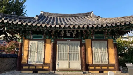 安東太師廟