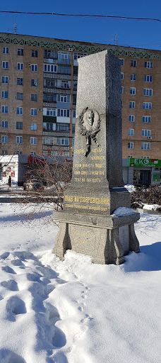 Monument at the Grave Ivan Kotliarevsky-Poltavs'ka city council