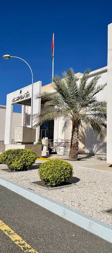 Nizwa Cultural Center-Birkat Al Mouz