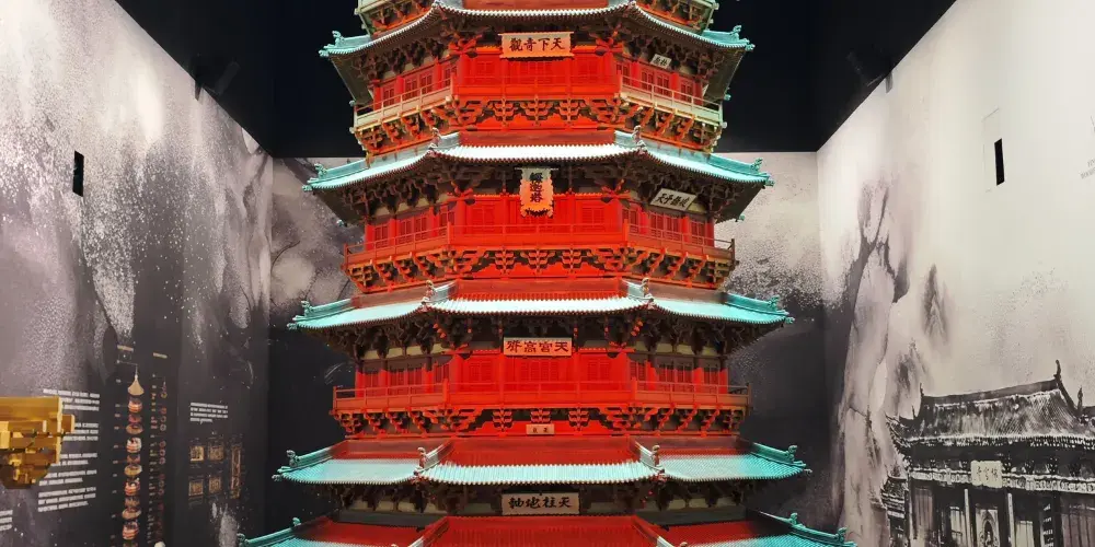 永安旅遊