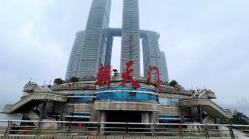 Chaotianmen Square