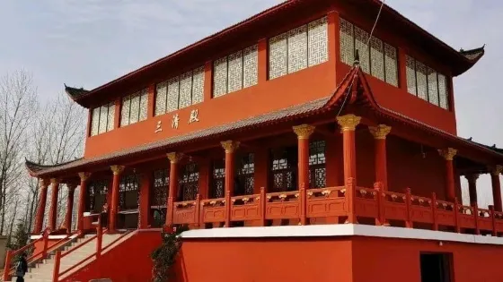 清泉觀