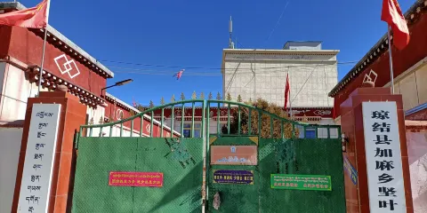 瓊結縣加麻鄉堅葉寺