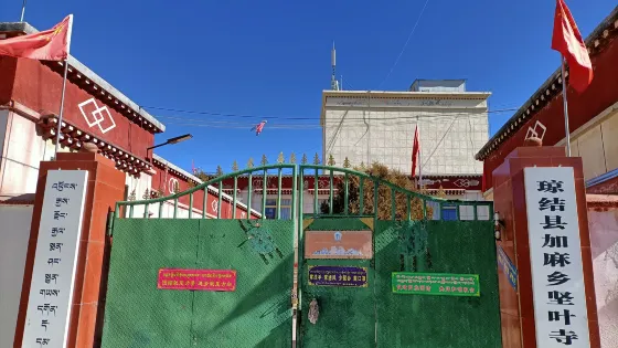 瓊結縣加麻鄉堅葉寺