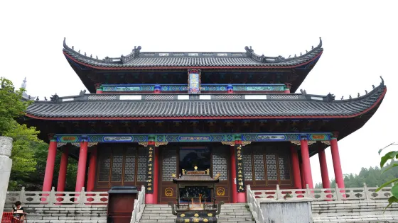 古石榴國家森林公園