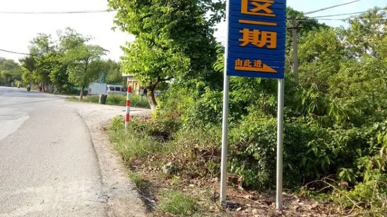 廣西桂平萬隆國際旅遊區