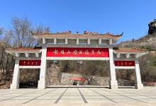 巴林喇嘛山国家森林公园景点图片