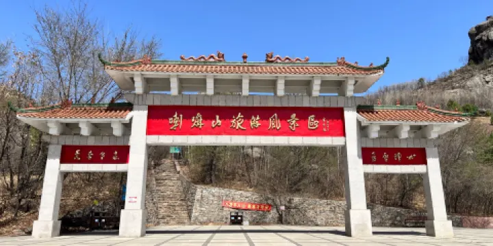 巴林喇嘛山國家森林公園