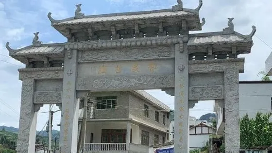黎民古鎮