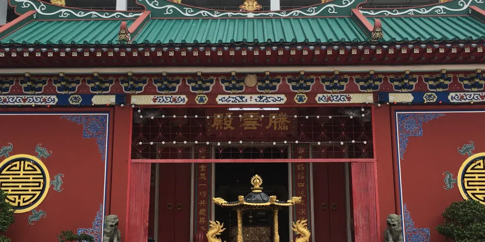 永安旅遊