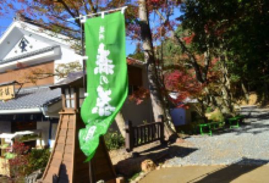 小國ことまち横丁美食图片