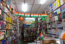 Chamundewari Stationery Nd Sports .Sumerpur购物图片