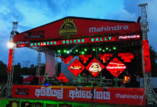 Padaviya Parakramapura Public Ground - IDEAL ABIYOGAYA景点图片