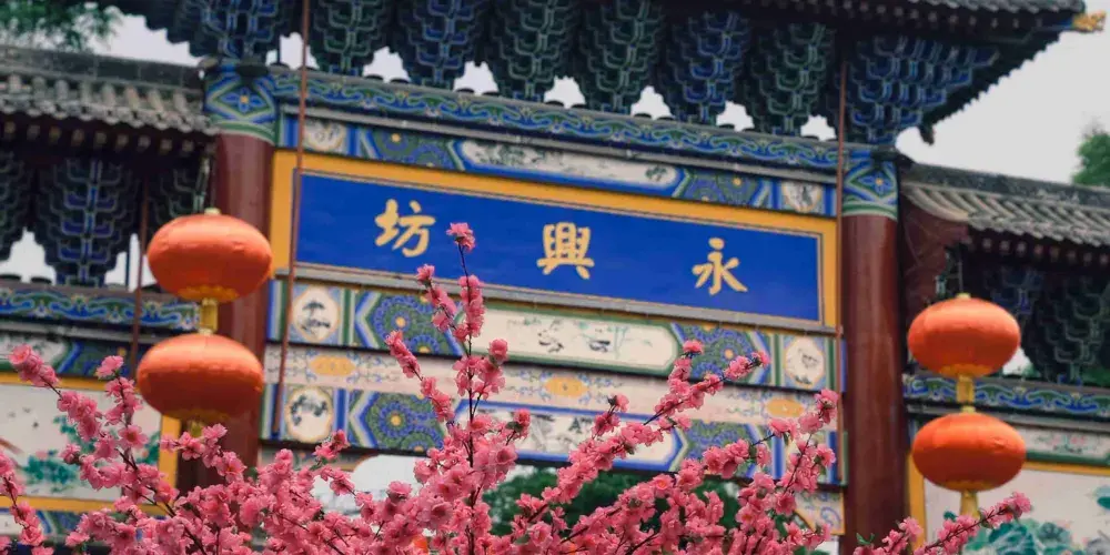 永安旅遊