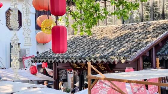 巴城老街