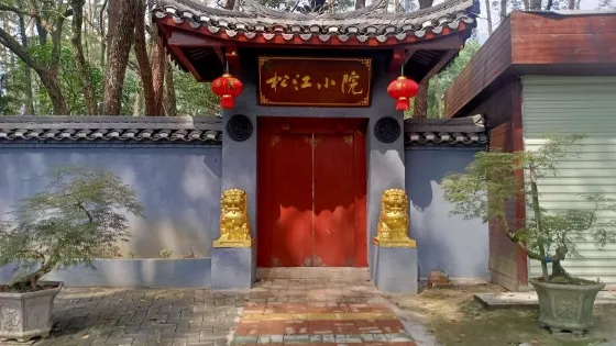 大西江松江石谷