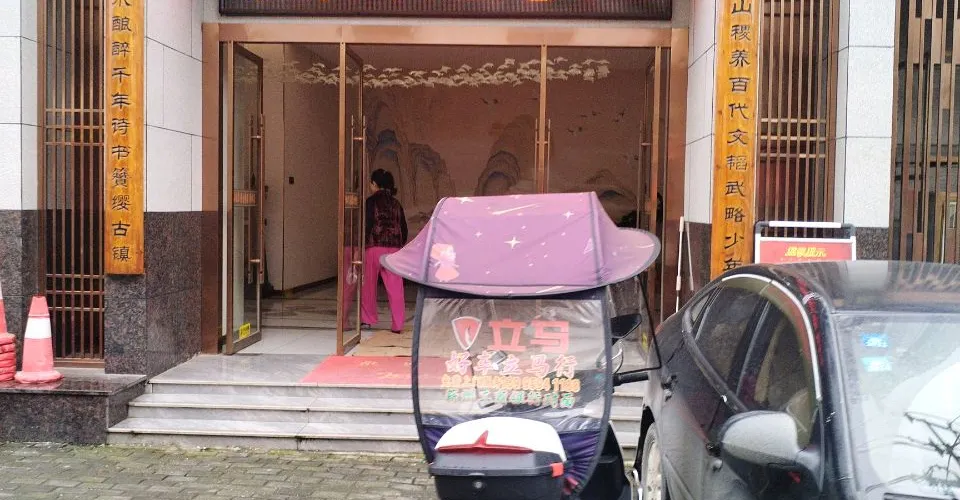 永安旅遊