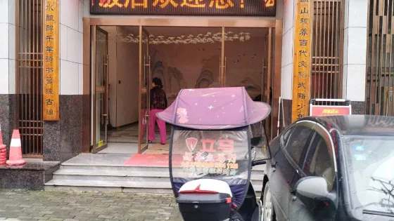 雄武門