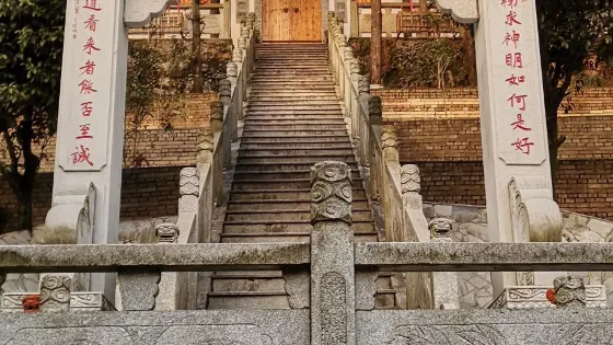 鵝形山風景區