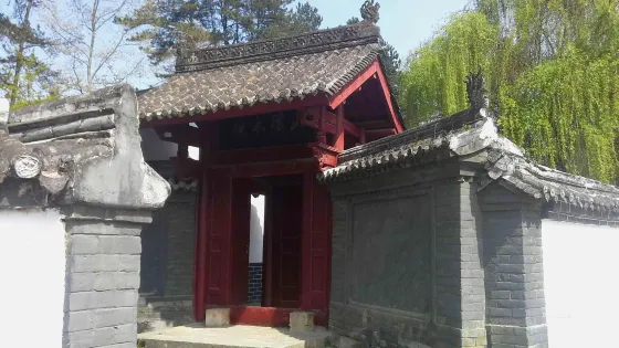 紅二十五軍司令部舊址