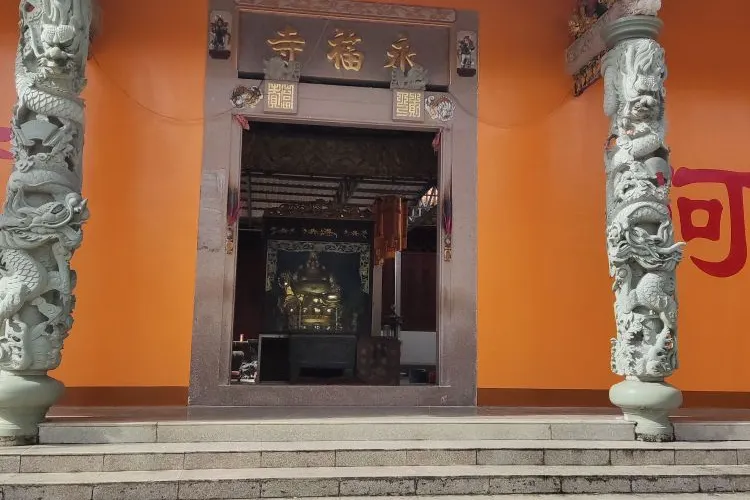 永安旅遊