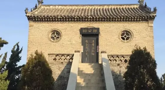 鄭公祠
