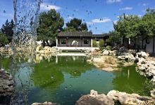 Chinese Garden of Serenity景点图片