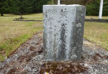 Chinese Cemetery景点图片