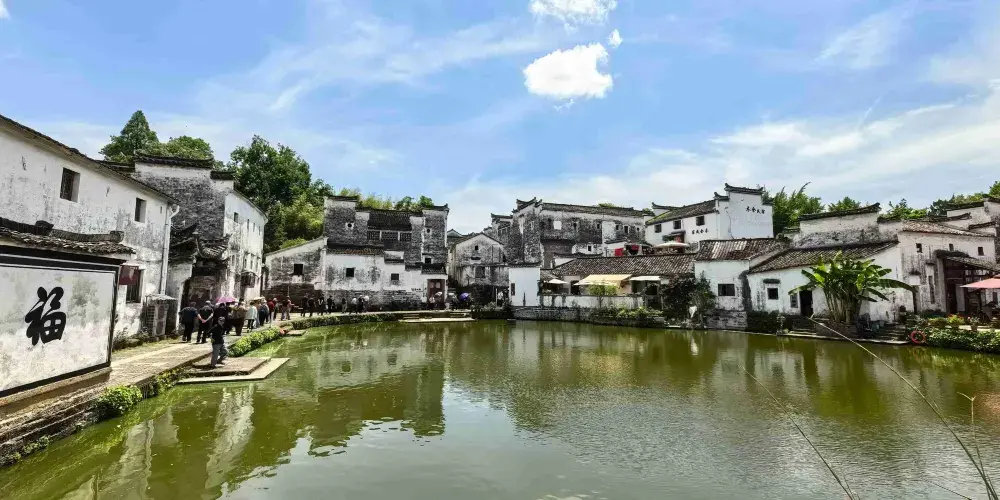 永安旅遊