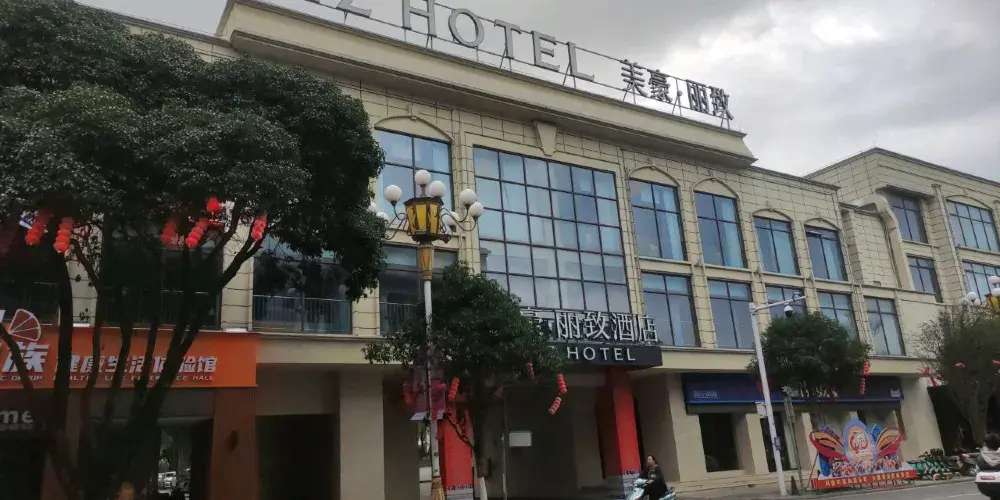 永安旅遊