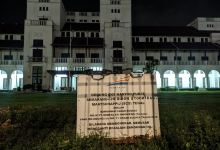 Pancasakti University Building景点图片