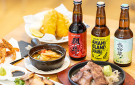 AMAMI BEER HALL