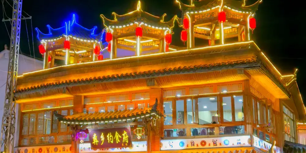 永安旅遊