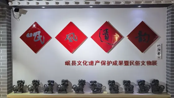 岷縣博物館