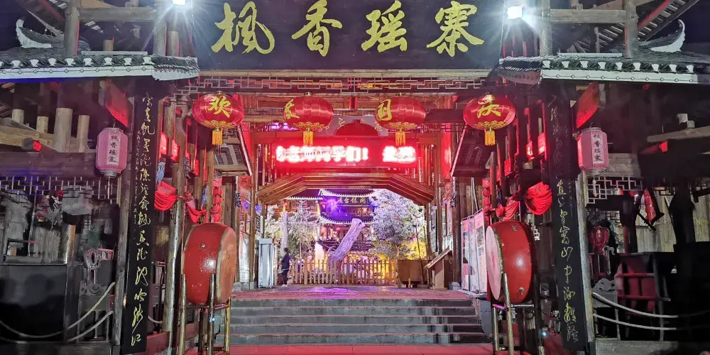 永安旅遊