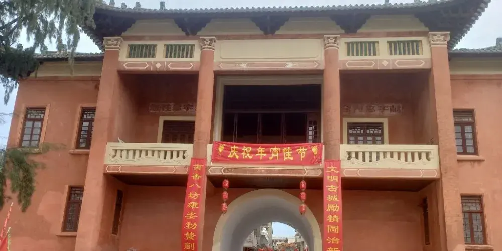 永安旅遊