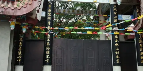 雙龍禪寺