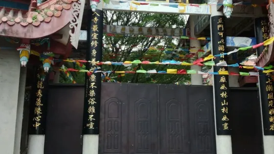雙龍禪寺