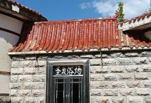 圣泉浴场景点图片
