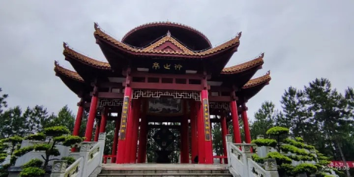 遂溪孔子文化城-仰止亭