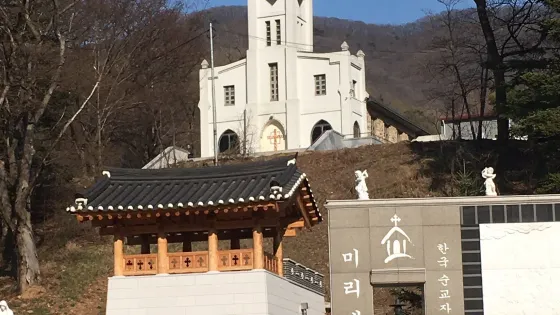Mirinae Holy Site
