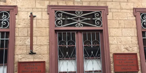 Historical & Folklore Museum of Aegina